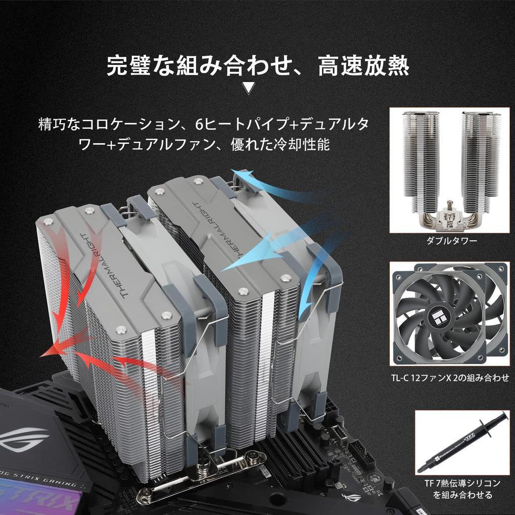 Thermalright Peerless Assassin 120 CPU Double Tower 6 Hot Pipe CPU Double 120mm PWM Aluminum Heatsink AGHP Cast PMW Intel Cooler, Heatsink, Cooler,