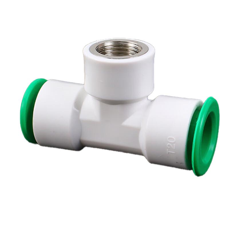 TengZhi PPR Quick-Connect Tee Pipe Fitting