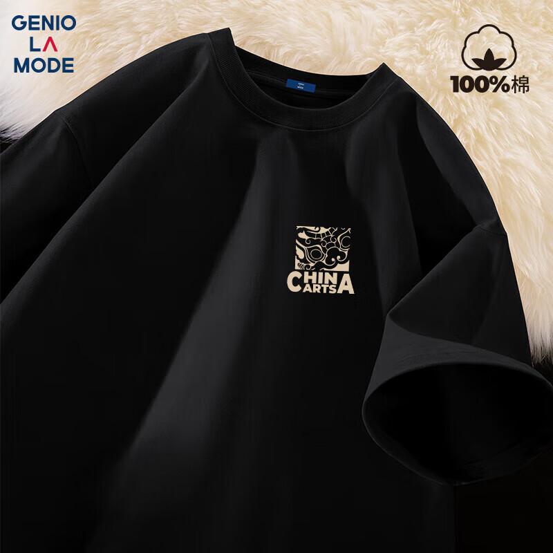 GENIOLAMODE Men s Chinese Style Lion Print Cotton T-Shirt M