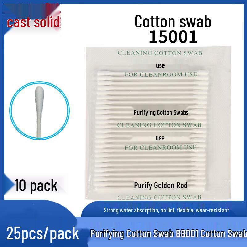 Precision Cleaning Swabs
