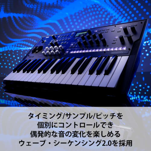 KORG Wavestate mk II Synthesizer with up to 96 stereo voices and wave sequences