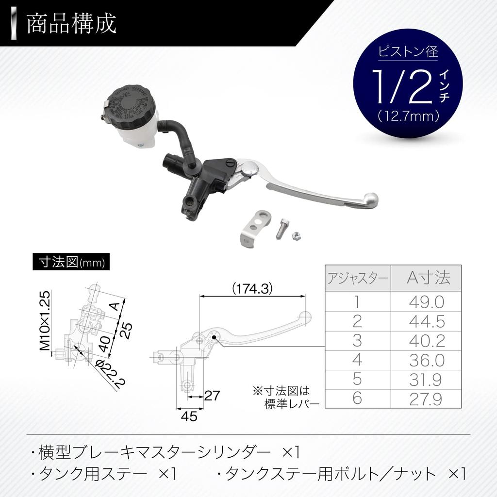 Daytona NISSIN Motocyklowa Pompa Hamulcowa Cylinder Poziomy cal Czarny Przezroczysta Dźwignia 61742 1/2 Korpus/Polerowany