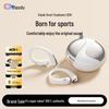 Xiao Du S200 Wireless Open-Ear Bluetooth Sports Headphones