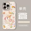Applicable to Apple 17promax mobile phone case new women's 16 oil painting pony bracelet mate80 high value 15 cute