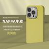 Full Coverage Fine Leather Texture Case MagSafe Magnetic Compatible with iPhone 14 Pro Max Apple 15 Phone Case 13 Solid Color