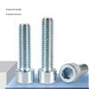 Zhong Ge Galvanized Hex Socket Filter Press Screw