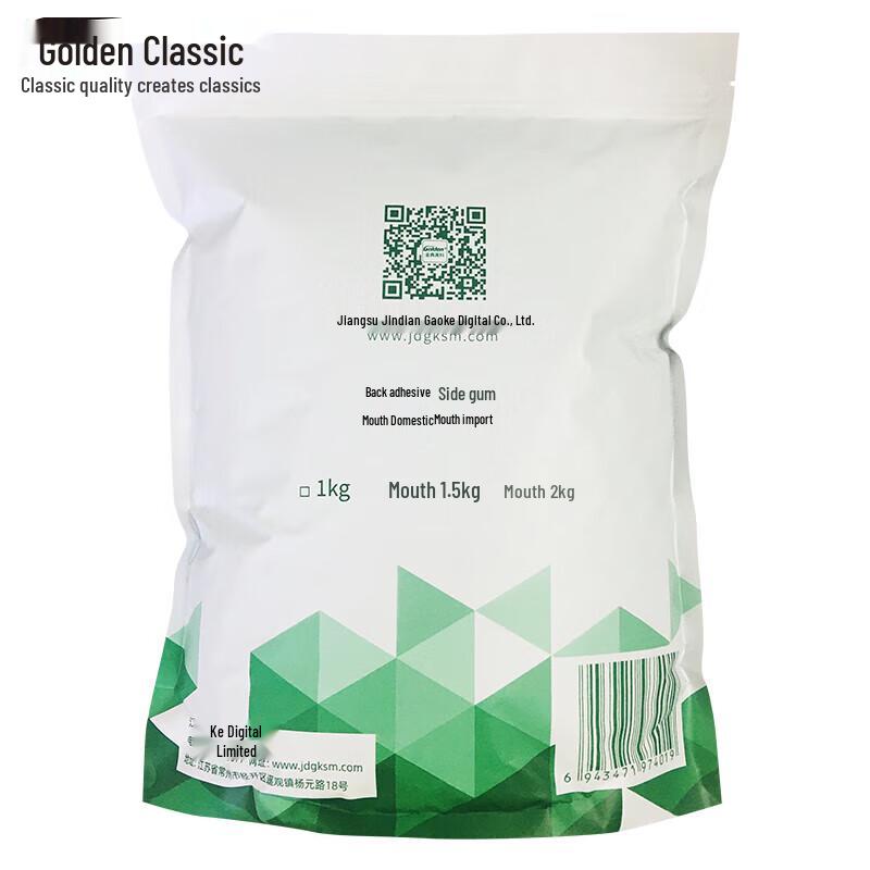 Binding Machine Hot Melt Adhesive Pellets CN Plug (adapter Included)