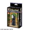 Beverly 44-Piece Crystal Puzzle Spirited Away No-Face 50282