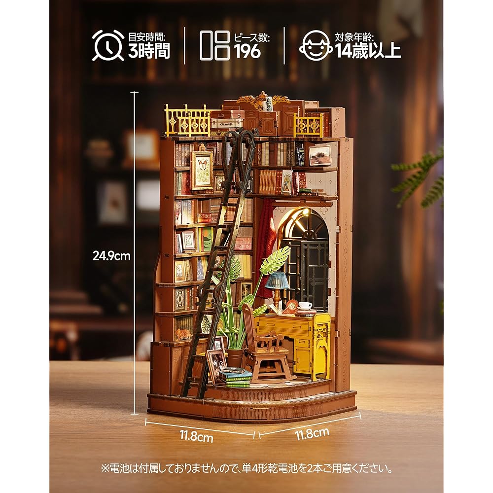 Robotime DIY Book Nook Kit Miniature House 3D Wooden Puzzle Craft Book Stand Easy Assembly Educational Toy