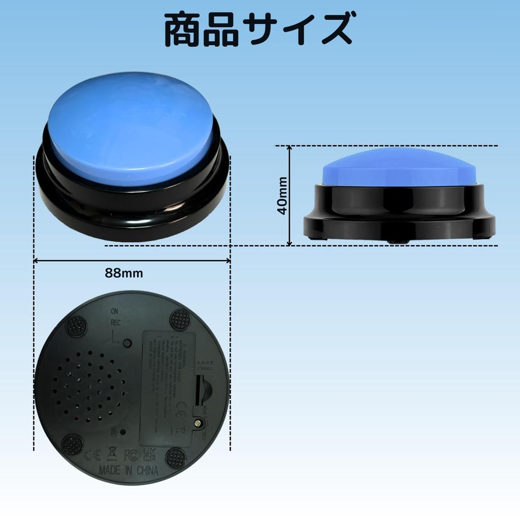 Kitekorosso Dog Recording and Communication Up to 30 Seconds of Set of Dog Communication Training and Pet Voice Recording and Playback Training Dog