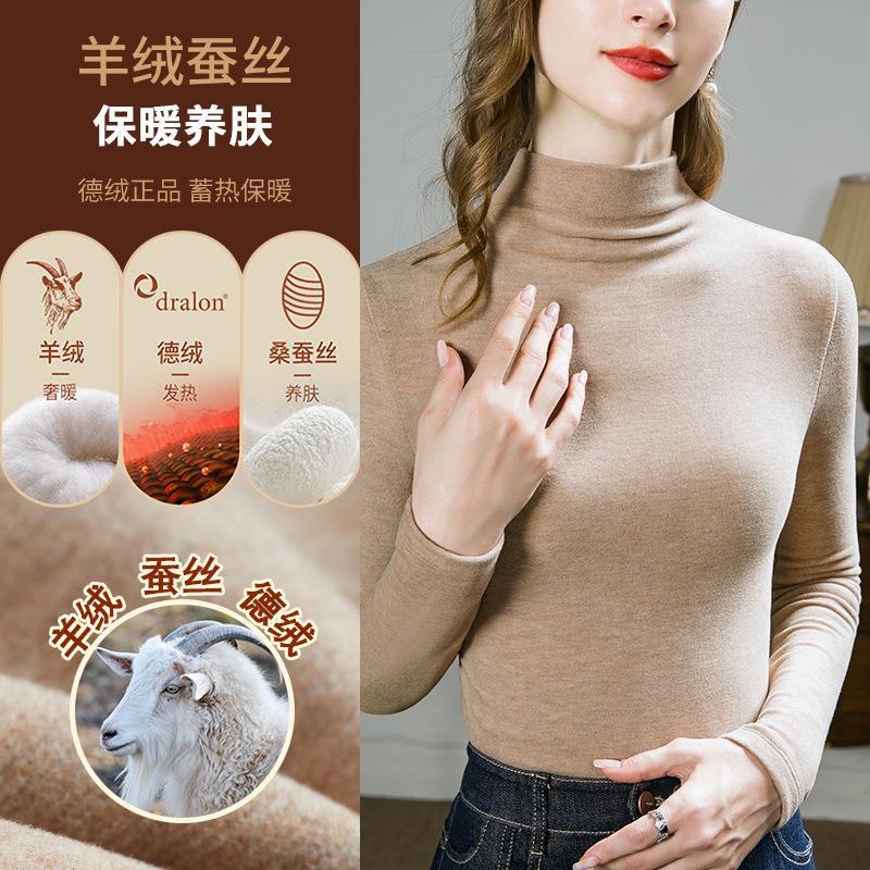Cashmere Silk Bottoming Shirt for Women's Autumn and Winter New Women's Clothing with Thickened Warm Top for Women's Velvet Women