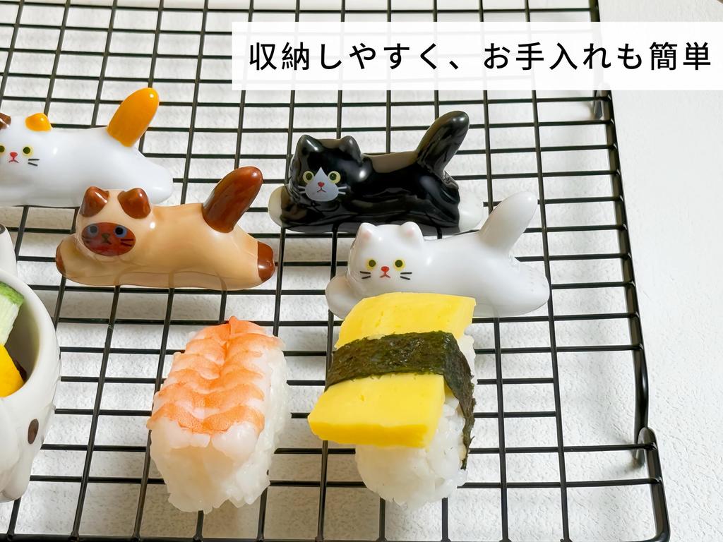 Chopstick Cat Cute Tabletop Decorative Japanese Set of "Watsu Life" Rests, Design, Ceramic, Accessories, Gifts, Tableware, 6x2.5x1.5cm (Running Cat,