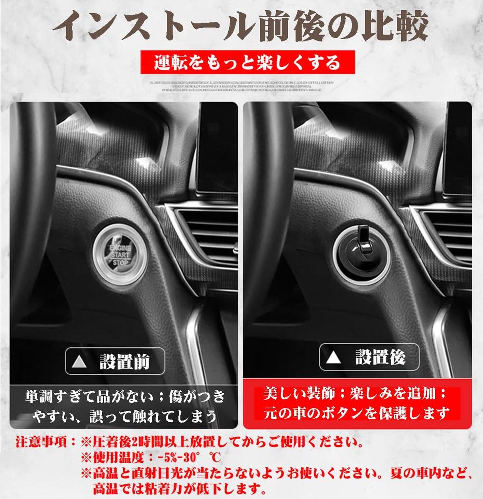 YUYUWA Kryt startování motoru pro Toyota RAIZE A200 Inovativní a DIY autopříslušenství Zinek Unikátní design Série Tlačítko/Páka/Série A210, Startování tlačítkem