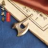 Brass Pangu Battle Axe Keychain Pendant Fortune Axe Creative Pendant Street Vendor Supplies Small Copperware Wholesale