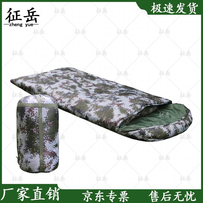 Emergency Camouflage Sleeping Bag