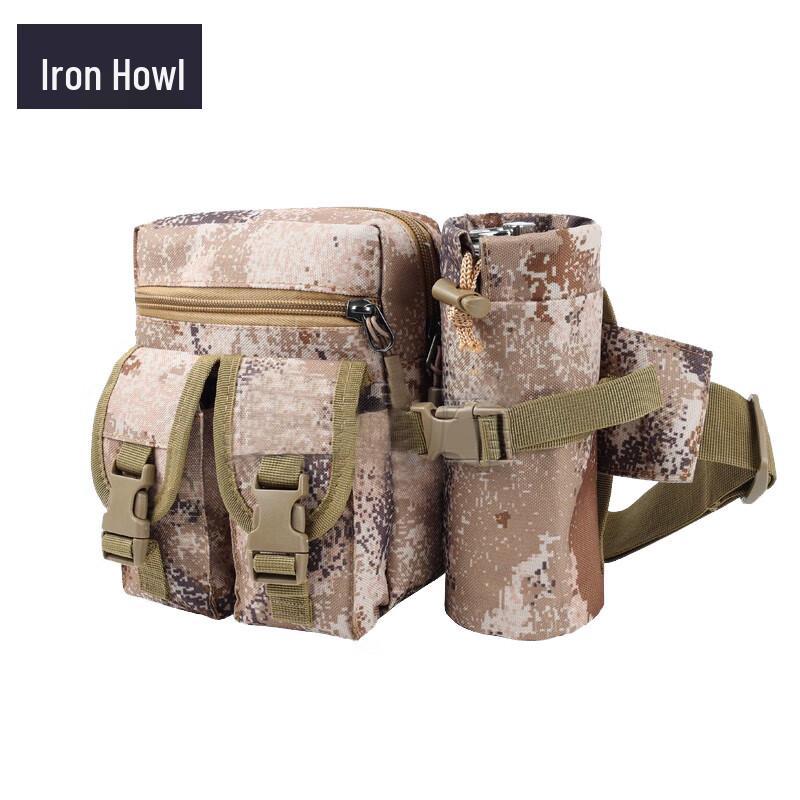 Tie Xiao Tactical Outdoor Waist Bag with Detachable Water Pouch
