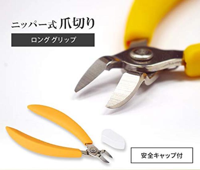 Aimedia Nail Nipper Long Stainless Steel Curved Clipper for Ingrown Hard Thick Toenails Made in Japan with Elastomer Grip and Safety Cap