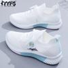 Scarpe da donna – Sneakers