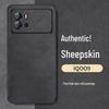 Sungsou iQOO 9 Series Lambskin Full Lens Protection Case