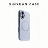 Applicable To IPhone17 Liquid Silicone Magnetic Suction Mobile Phone Case Apple 16promax Skin Feeling Simple Anti Fall Protection Case