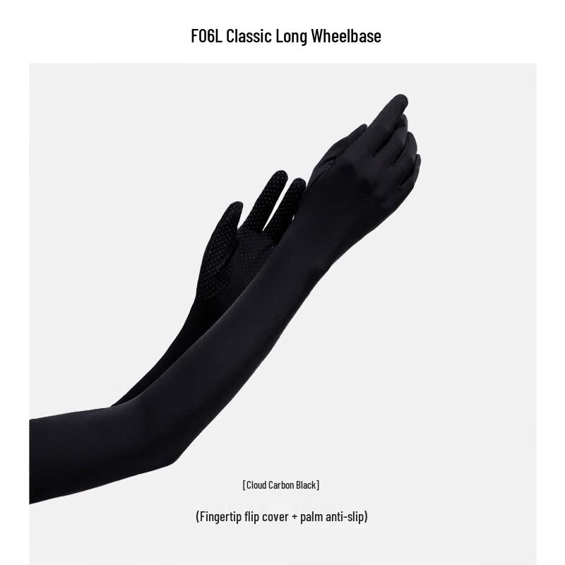 Ice Silk Sun Protection Sleeves