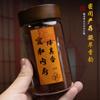 Xuanhe Imperial Palace Jiangzhen Incense Powder, Natural High-Oil Fine Powder with Coconut Milk Fragrance, Aromatherapy Powder for Traditional Incense