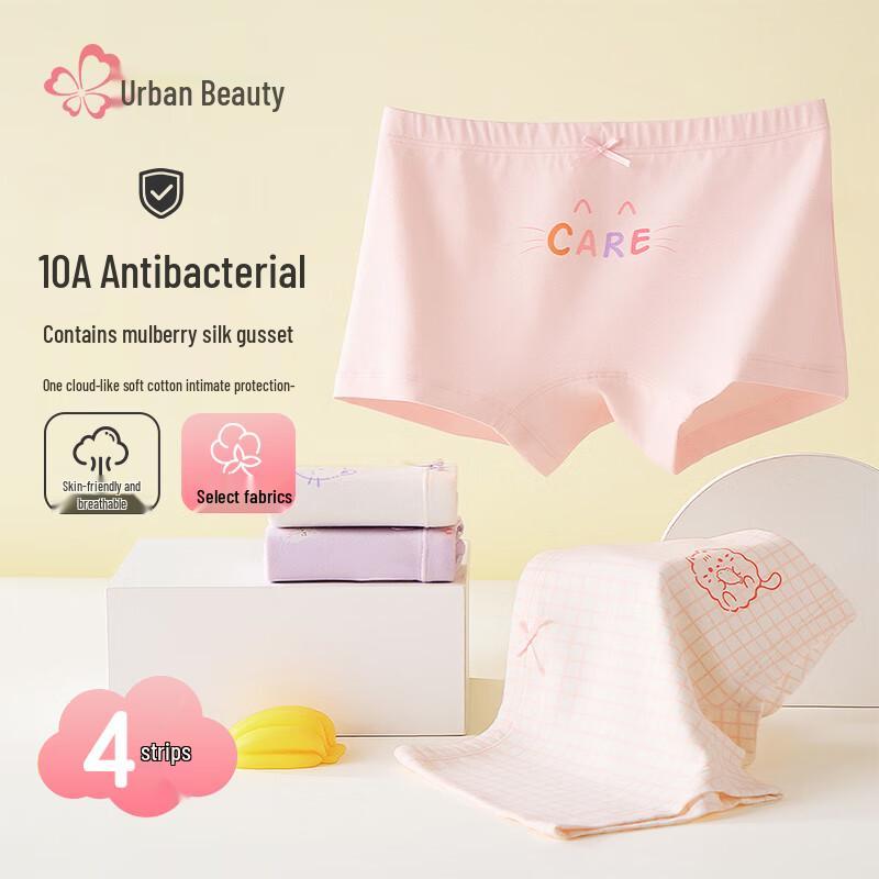 Urbana 4-Pack Girls' Cotton Antibacterial Boxer Briefs