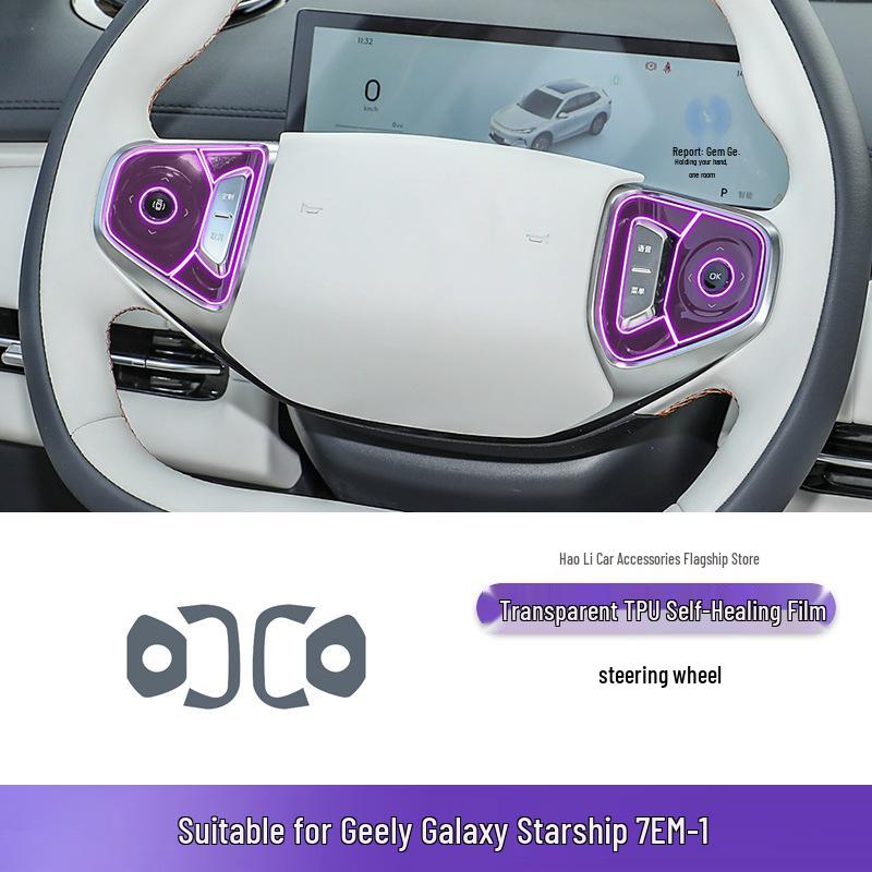 

Защитная пленка из ТПУ для Geely Galaxy Starship 7 EM-i Экран и Рычаг переключения передач - Подходит для 25 моделей