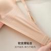 Traceless liquid soft support underwear women's small breasts gather and support, anti-sagging, no steel ring, comfortable emollient jelly bra