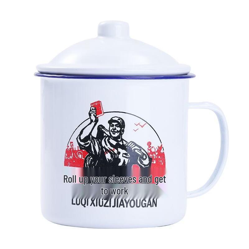Miaopang Retro Quote Enamel Mug