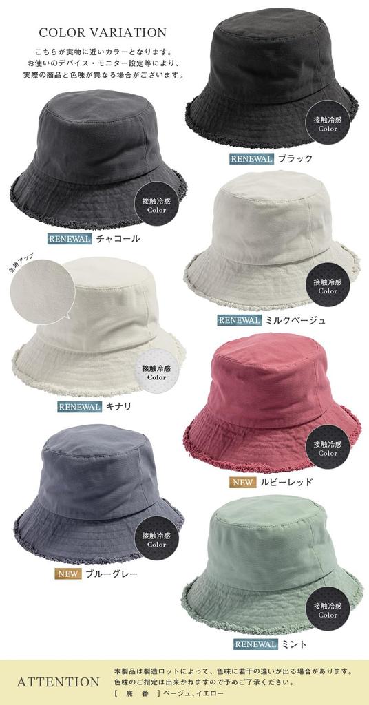 small fringe bucket large light UV UV cool to the all chin strap size adjustable [Loo&c] Women's hat, face, hat, size, 100% blocking, protection,