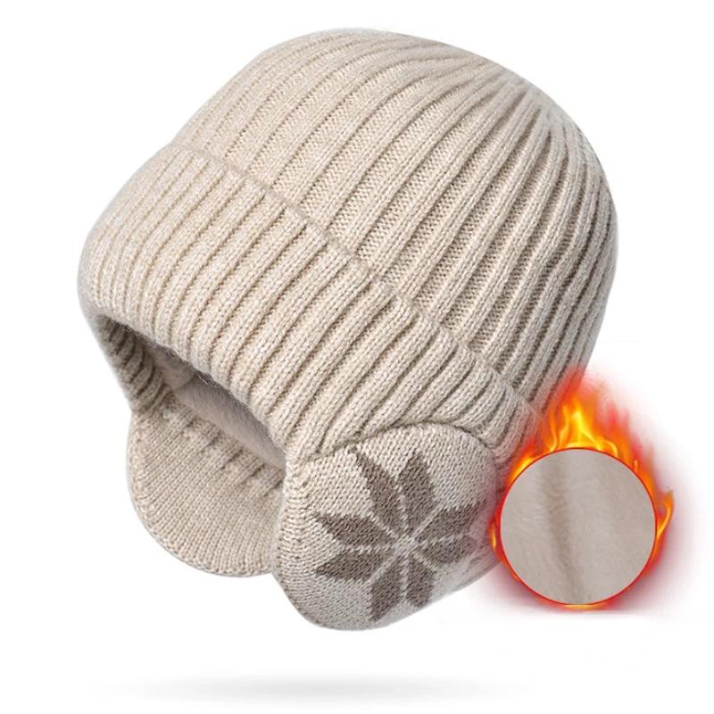 

Мужские и женские зимние теплые плюшевые вязаные шапки Benines Snow Fashion Skullies унисекс новые уличные утепленные защитные шерстяные шапки One Size бежевый