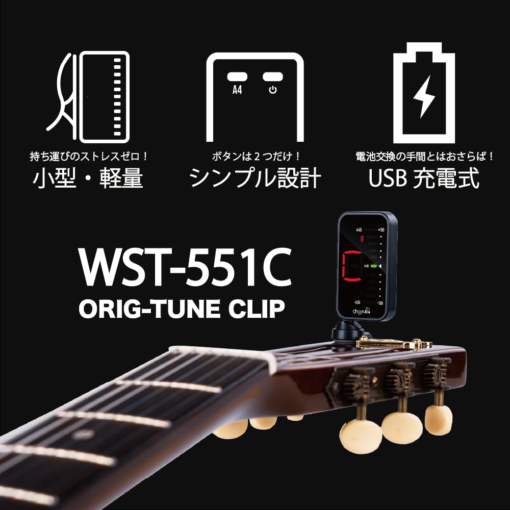 Cherub Rechargeable USB Charging Cable Simple Slim and Compact Auto and Adjustable Reference Clip-on Tuner, Type-C Included, Easy-to-Read Display,