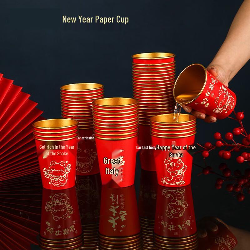 Disposable Gold Foil Lunar New Year Paper Cups