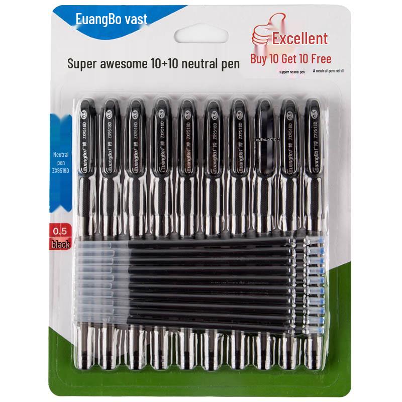 GuangBo 0.5mm Black Gel Pen Set