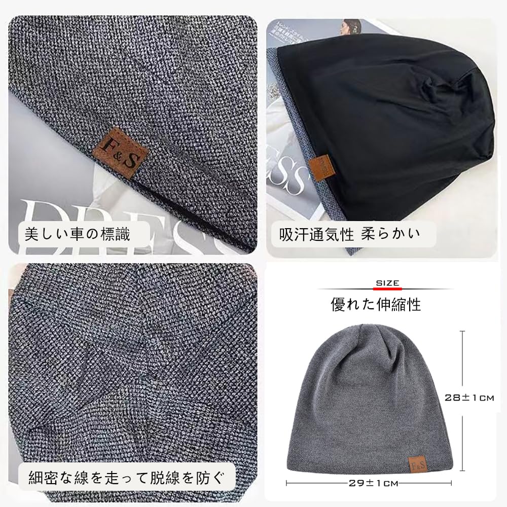TOAURDA Knit Solid Color Night Knit Sauna Soft and Medical Care Knit Air Conditioning All Warm and Stylish Hat, Simple, [Spring, Autumn, Winter] Cap,