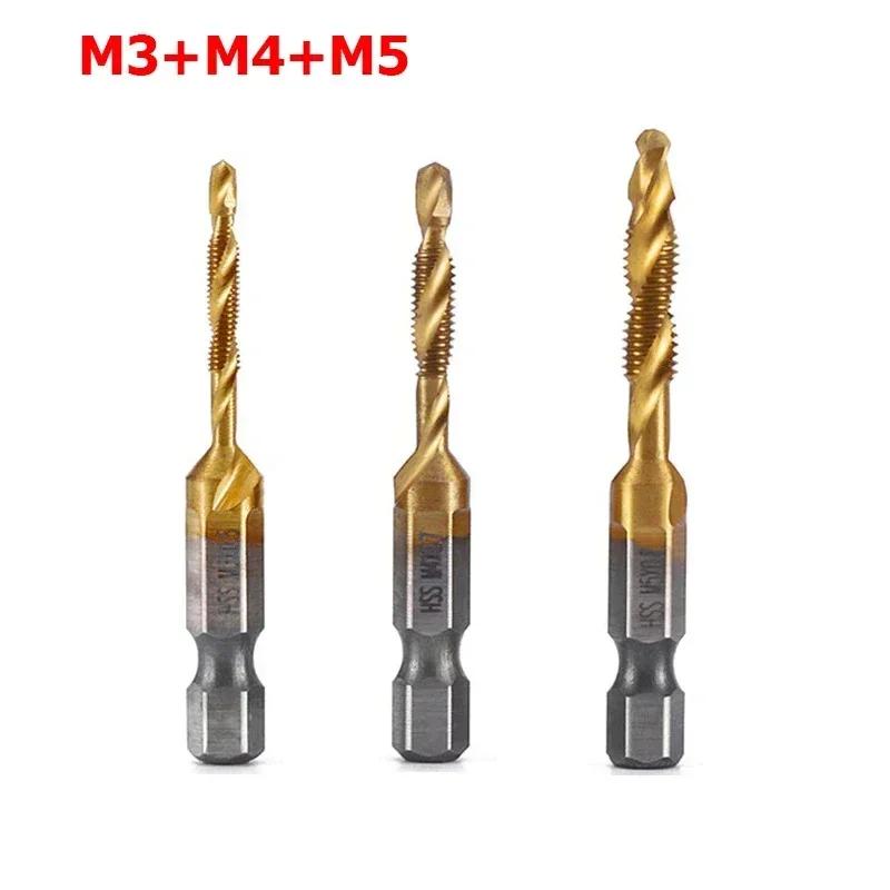 M3 M4 M5 M6 M8 M10 High Speed Steel Drill Spiral Titanium Tap Hexagonal Shank High Speed Steel Tapping Drill Tool Accessories