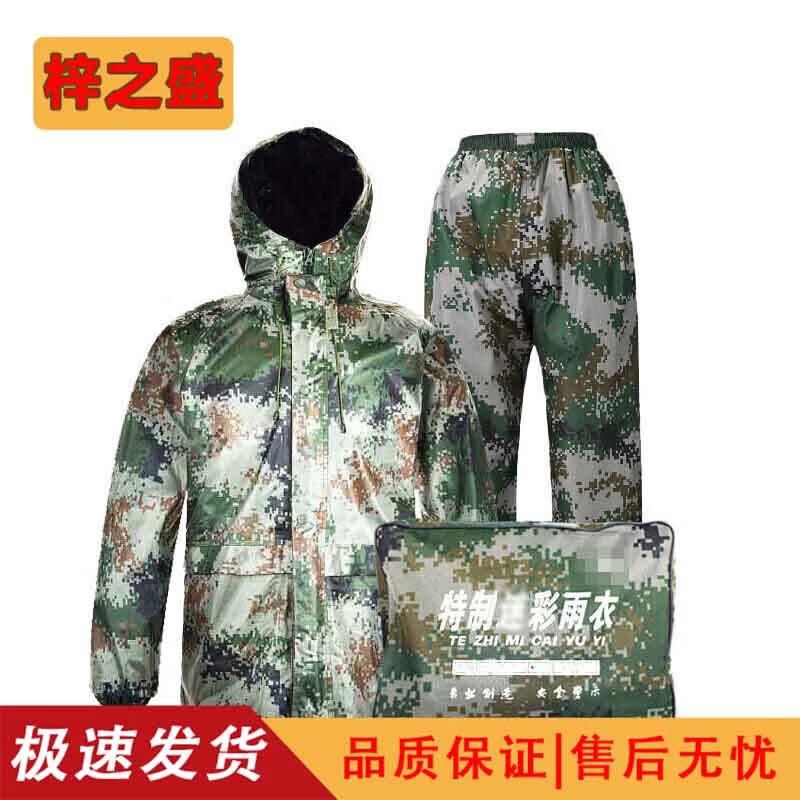 Camouflage Split Raincoat  Rain Pants Set