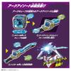 Bandai Ultraman Ark DX Ariser Recommended ages 3 up.