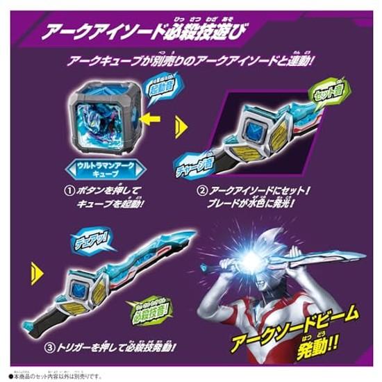 Bandai Ultraman Ark DX Ariser Recommended ages 3 up.