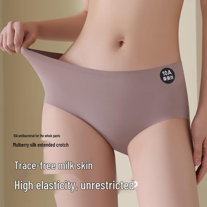 Women's Modal Ice Silk Seamless Sports Briefs