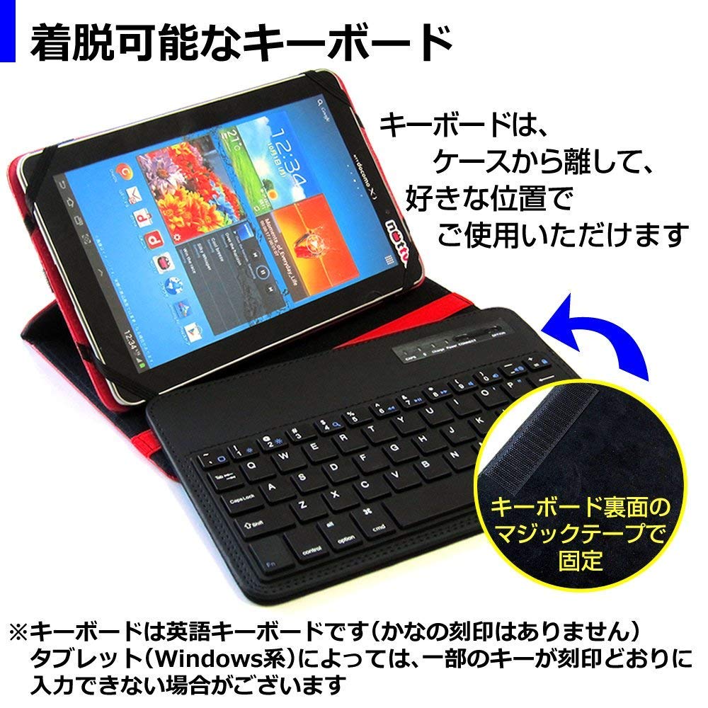 Media Cover Market Compatible Toshiba REGZA Tablet PA57046FNAS Model Leather Case with Bluetooth Keyboard and Clear Glossy Screen Protector AT570/46F