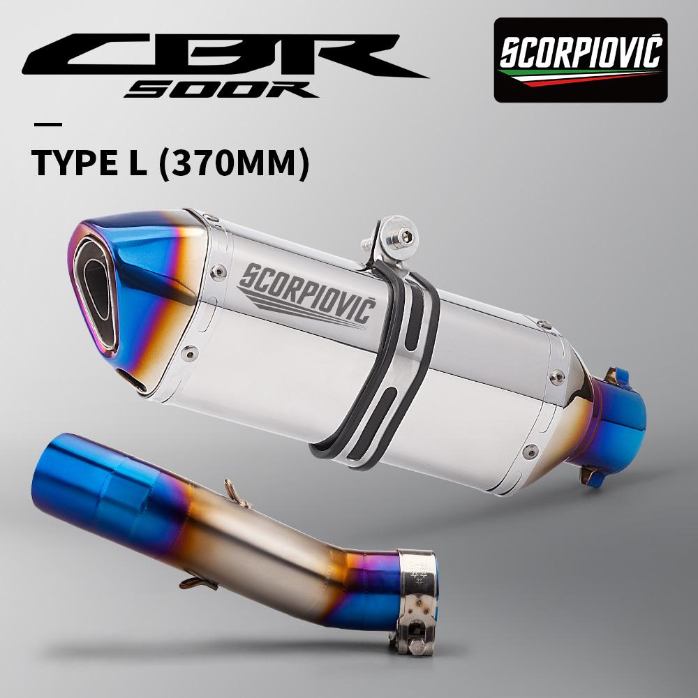 Per CB400 CBR400 CB500F CB500X CBR500 CBR500R 2016 - 2022 Scarico Moto Escape Moto tubo di collegamento intermedio Silenziatore 51mm
