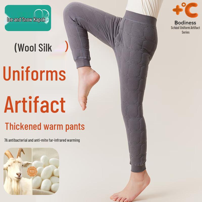 

Children s Fleece Lined Winter Thermal Pants 120