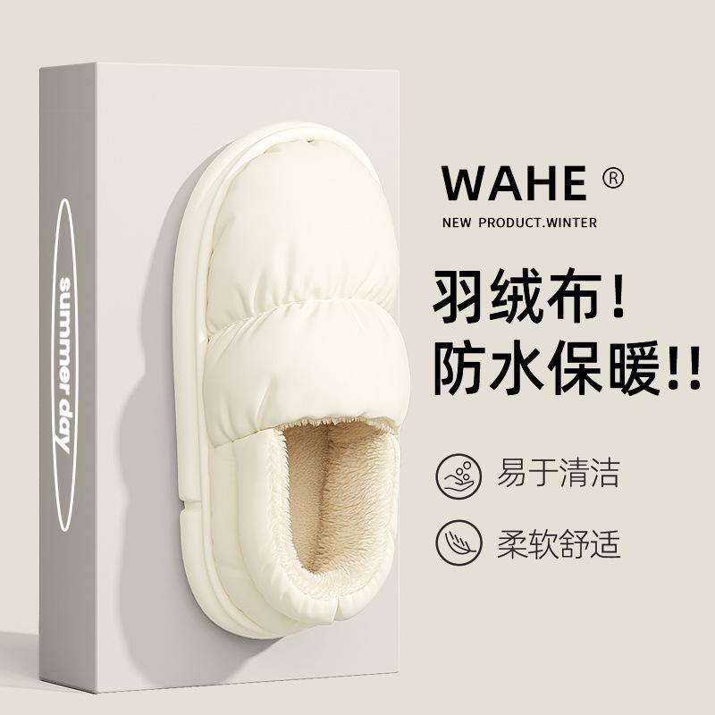 Cotton Shoes Winter Down Cloth Waterproof Thick Sole Warm Indoor Non-slip Down Bag and Cotton Slippers Home Autumn and Winter