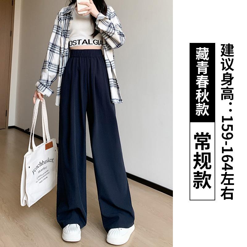 Wide-leg pants women's autumn women's small men's new high-waisted casual straight-leg pants Lazy wind Yamamoto pants