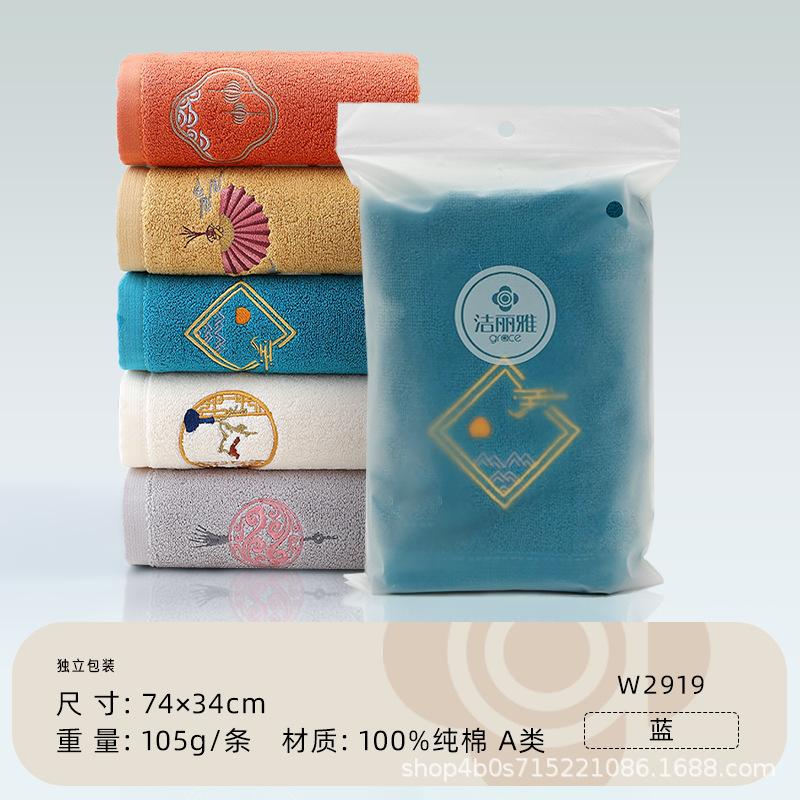 Towel Single Pack Pure Cotton Independent Packaging Towel Gift