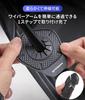 Wagon R Compatible Wiper Hole Cover, Wiper Hole Protector, Leaves Prevention, Wagon R, Stingray