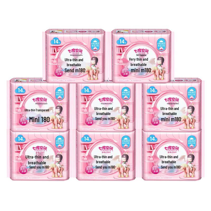 Space 7 Youth Mini Ultra-Thin Pure Cotton Sanitary Napkins