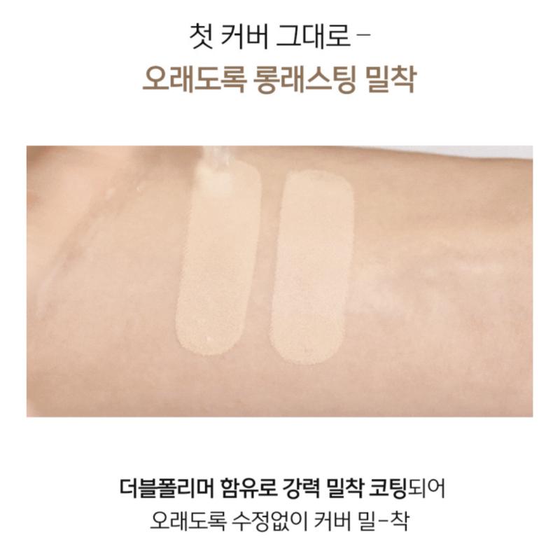 [LUNA] Long Lasting Tip Concealer Fixing Fit 7.5g